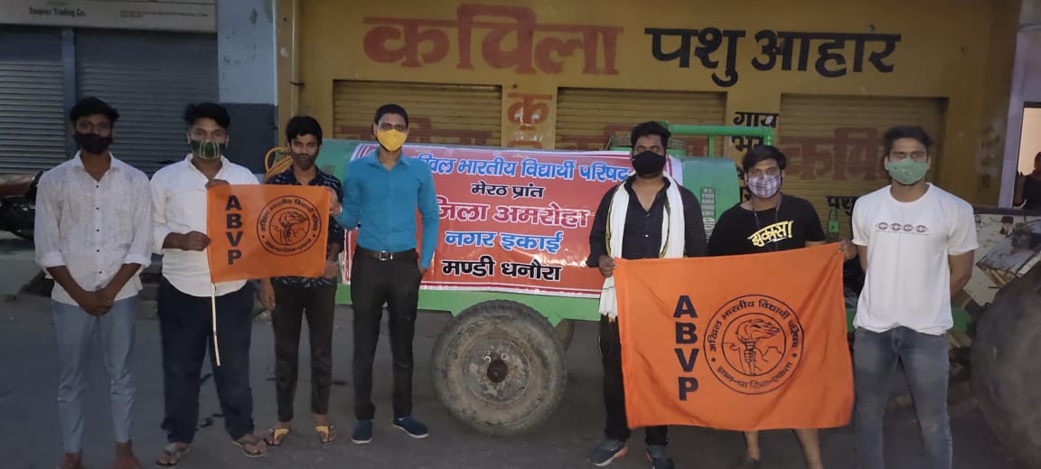 _APDixit's tweet photo. #AbvpMeerutPrant
#ABVPSFS #Abvpvoice
#ABVPForSociety
आज अमरोहा जिले के नगर धनौरा में ABVP कार्यकर्ताओ द्वारा नगर को सेनेटाइज किया गया।
@nidhitripathi92 @shriniwas_hr
@ABVPVoice @AbvpMeerut18
@imaheshrathore https://t.co/XhUczZnCkQ