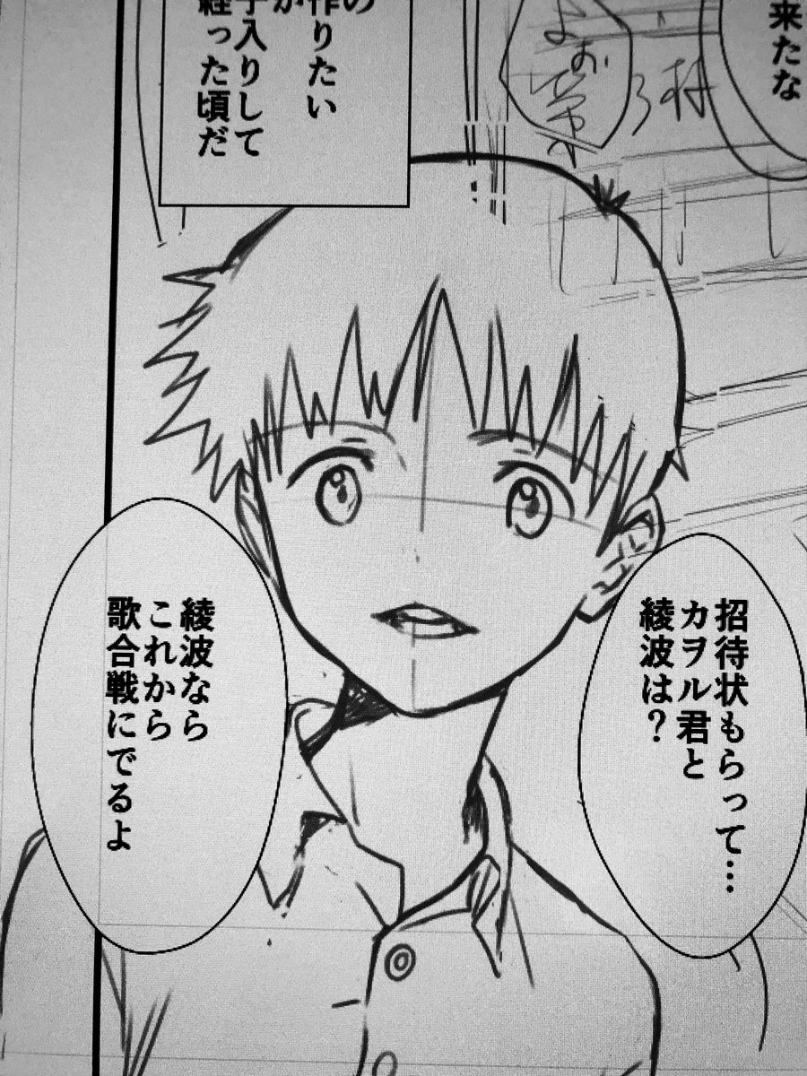 今日はいいことがあったので筆も軽い
ゴールデンウィークに読んでいただけるようにゆかい漫画を描きますね
描くのが遅すぎるので一発で描ける画力が欲しい 