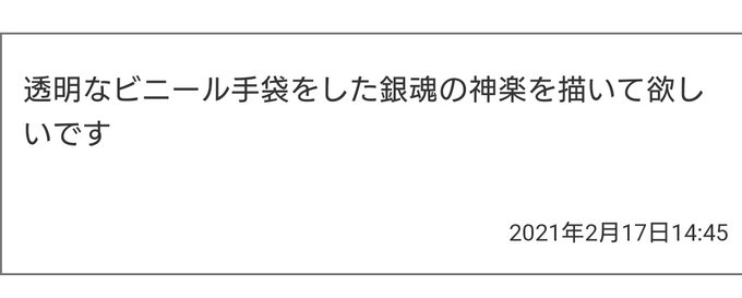 ハンバーグ師匠のtwitterイラスト検索結果