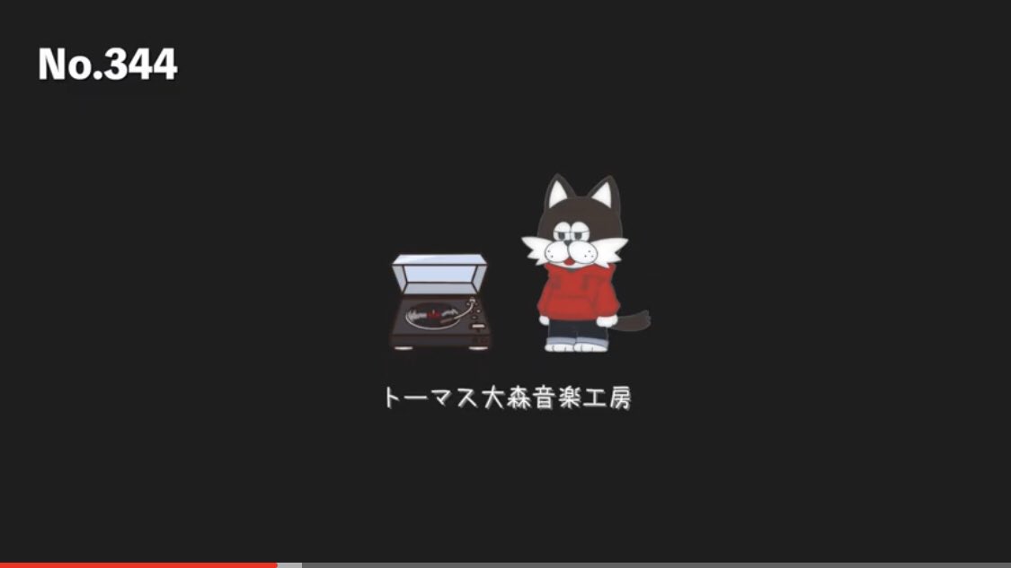 作業用bgmのtwitterリアルタイム検索結果 Meyou ミーユー