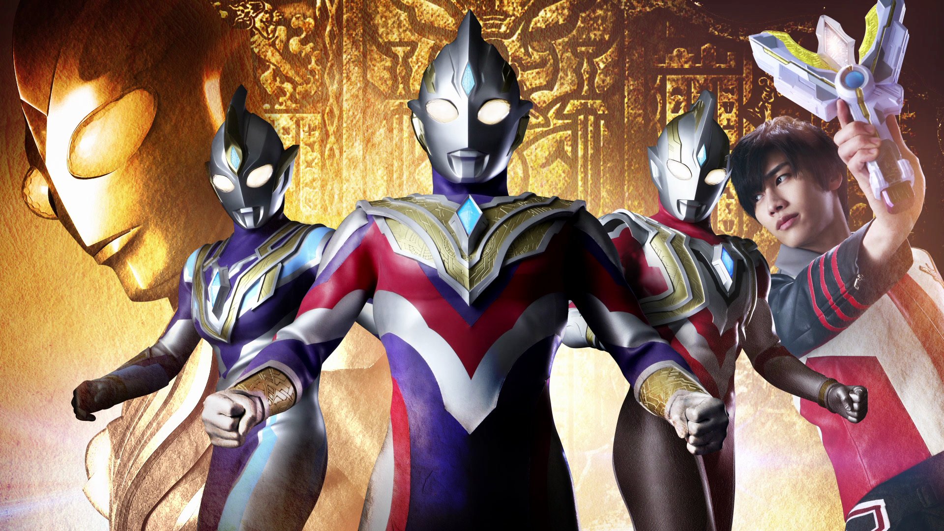 Ultraman trigger