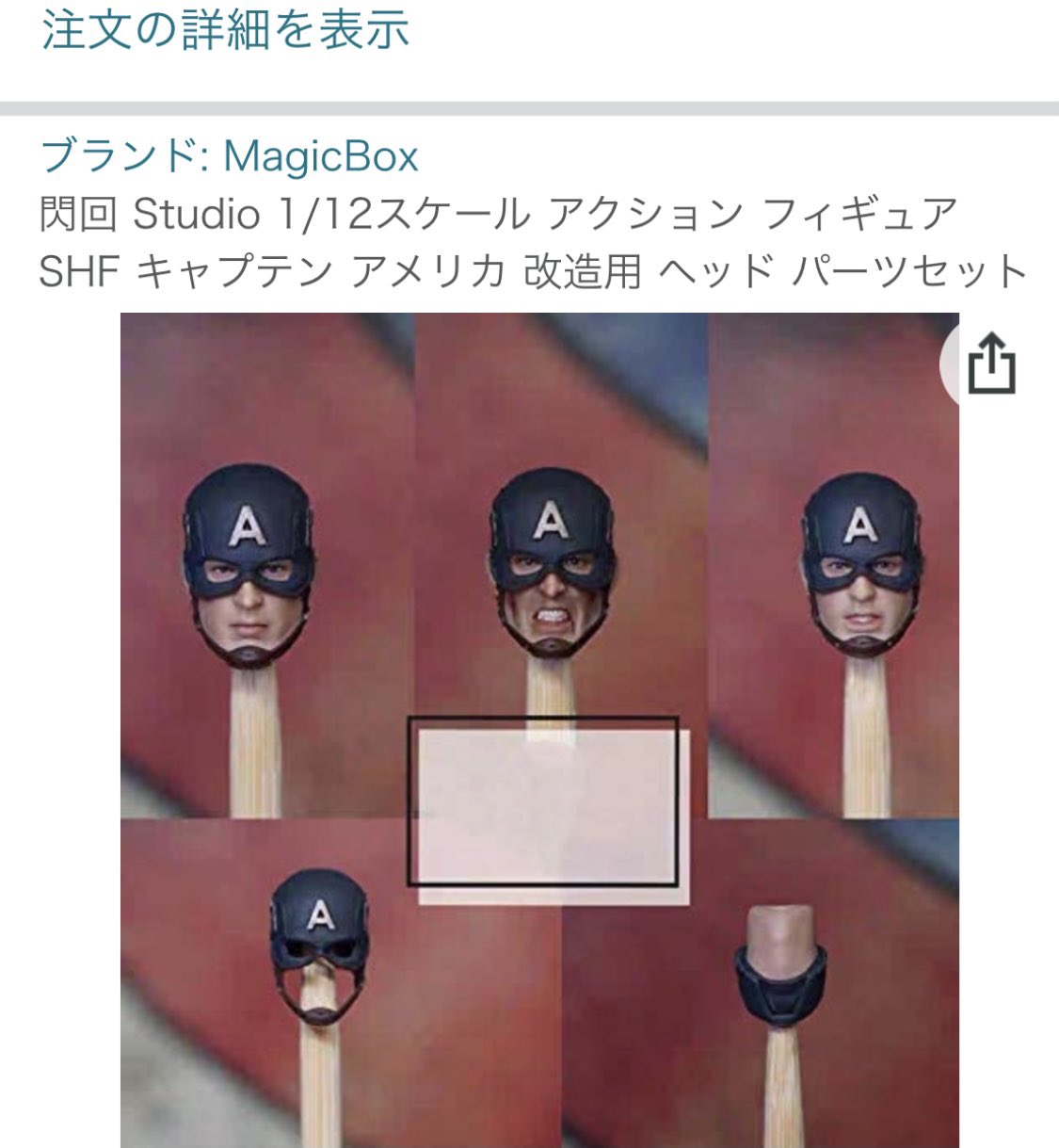 閃回studio製キャプテンアメリカ ヘッド