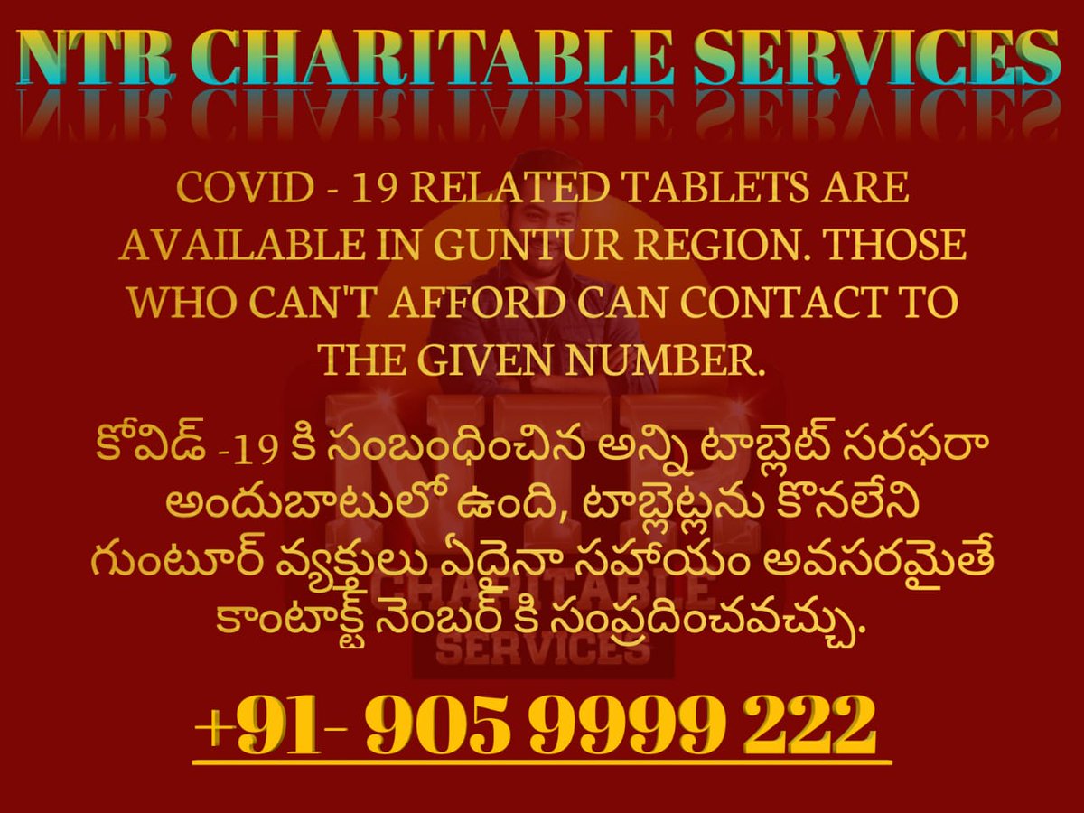 Don't be scared and don't worry for not getting the tablets. I'm at your door steps to help you. Guntur region members can contact me to avail Covid Tablets.

#NTRCharitableServices 
@tarak9999