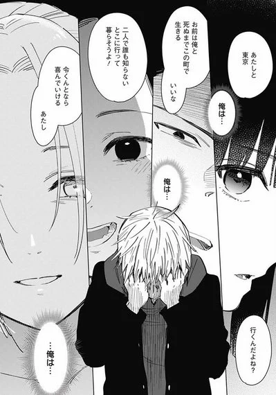 少年のアビスはアビスだなぁ 