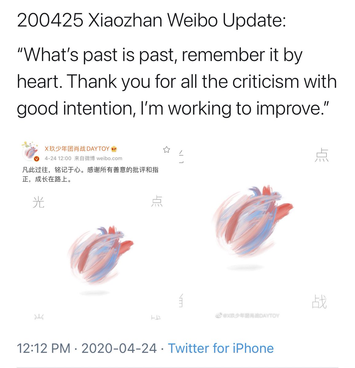 Xiao Zhan ✿ 赞 tweet media