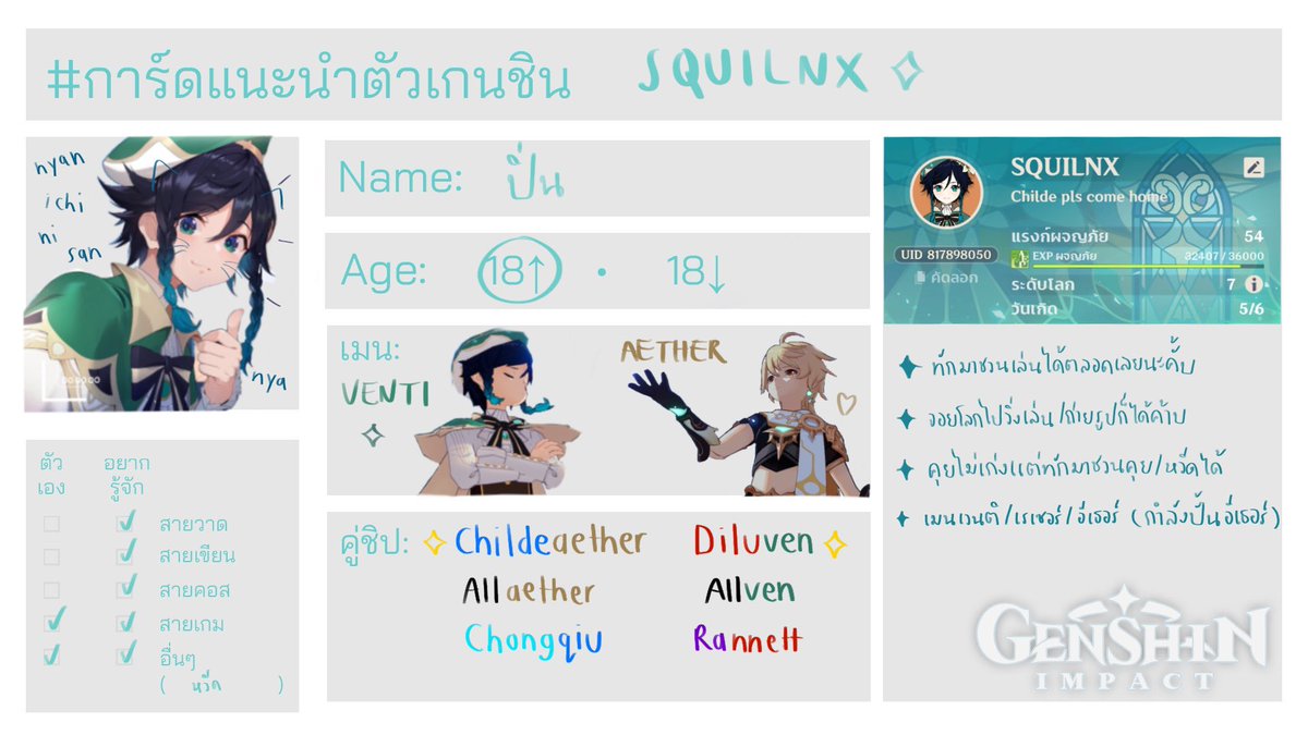 🫧 quilline🎐 tweet media