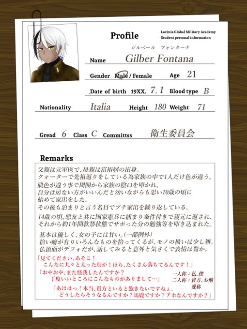 衛生 高画質 のtwitterイラスト検索結果 古い順 衛生 高画質 のtwitterイラスト検索結果 古い順