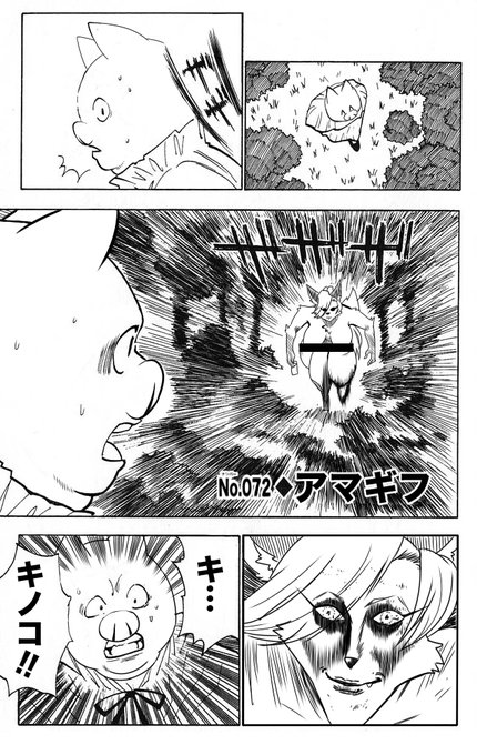 色々とごめんなさい🙏
(特にキノコ人間さん) 