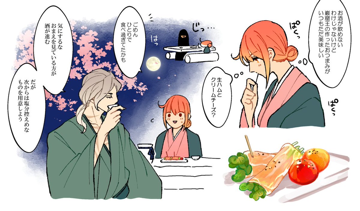 巌ぐ♀ 