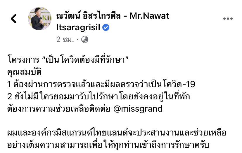 ลูกอีหน่อแตด tweet media