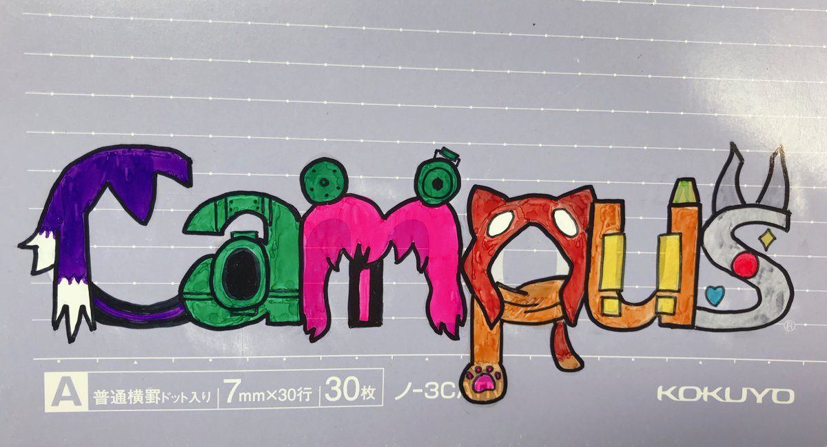 Twoucan Campus の注目ツイート イラスト マンガ