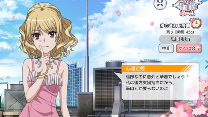 心理のtwitterイラスト検索結果