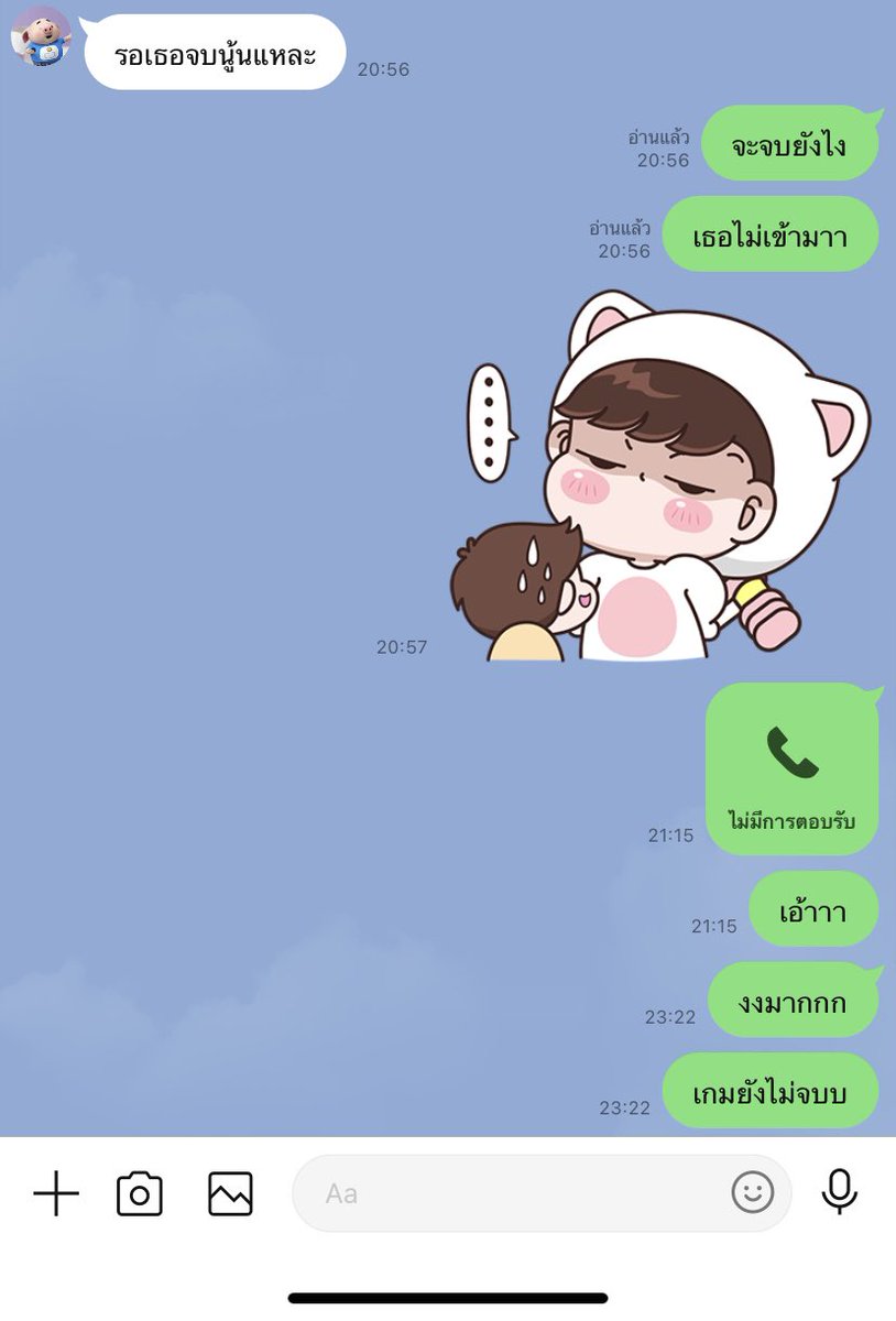 แต้งกิ้วเนก♡ tweet media