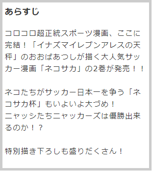 ネコサカのtwitterイラスト検索結果