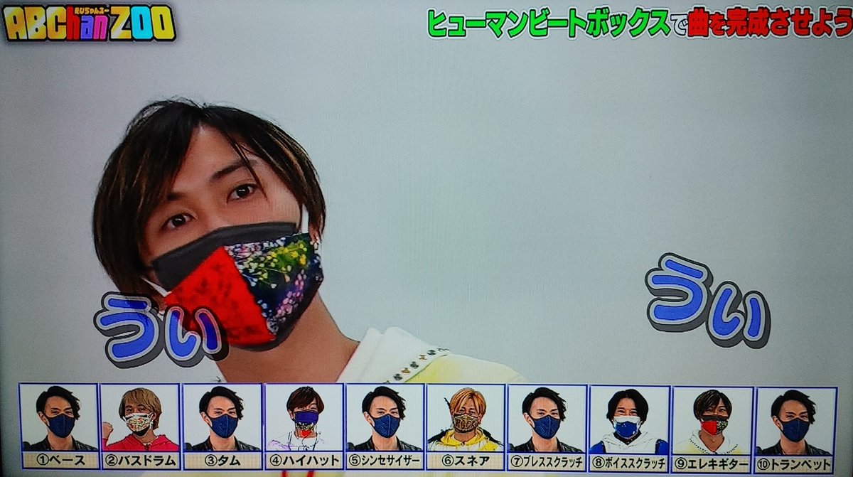 ▽´｀)Ψうぃうぃ 結局全部持ってく関様🤣 #ABChanZOO
