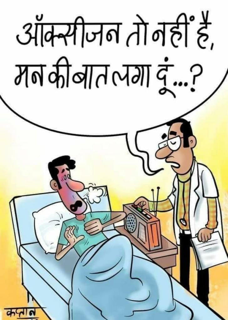 Arvind Batham tweet media