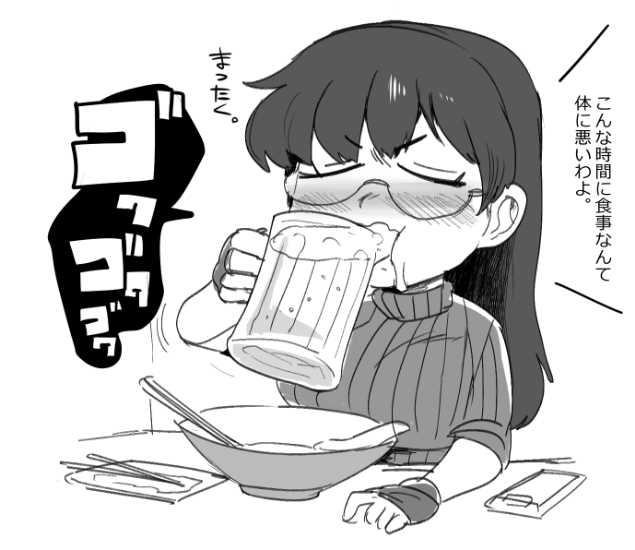 @JuneJukes じゅんこさんも飲んでそうですね....🤫 