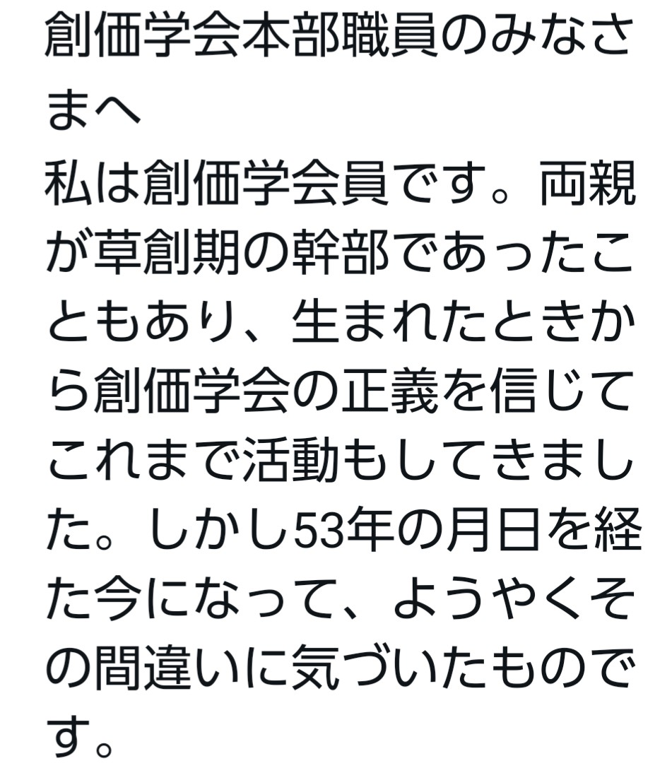 野党共闘で政権交代 Nohanzaiseiken Twitter