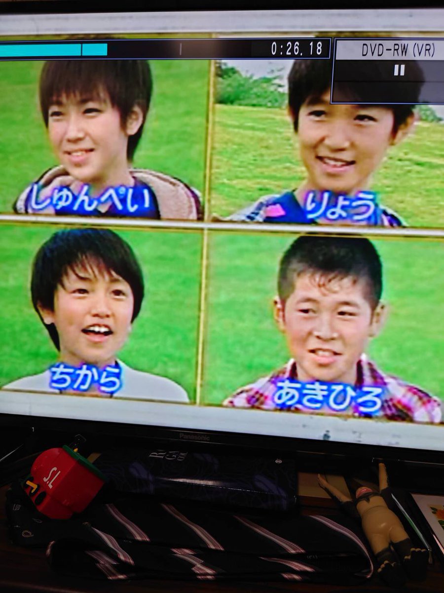 子役恋物語 Twitter Search Twitter