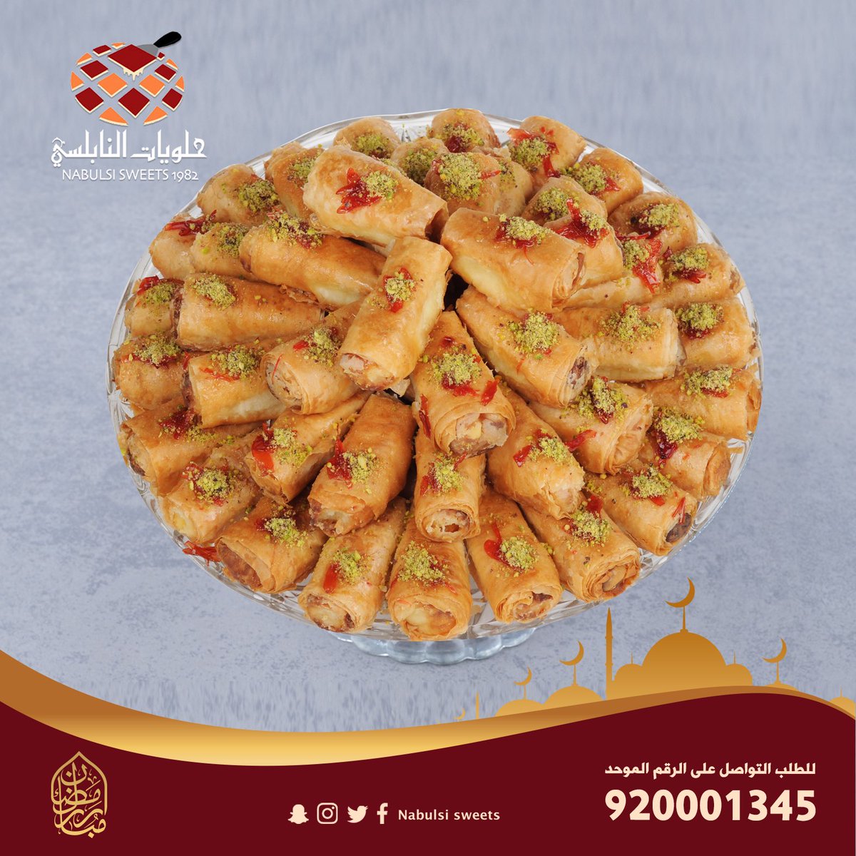 Nabulsisweets1's tweet photo. زنود الست هشة ومقرمشة من حلويات النابلسي 😍
.
للطلب و الإستفسار الرجاء التواصل على الرقم : 920001345 📲
.
#حلويات_النابلسي #النابلسي #كنافة_أصلية #تقديمات #زنود_الست #برازق_تمر #غريبة #معمول_تمر #حلويات https://t.co/B4QpaOsFkp