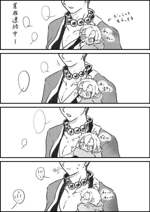 鬼化さねみのtwitterイラスト検索結果 鬼化さねみのtwitterイラスト検索結果