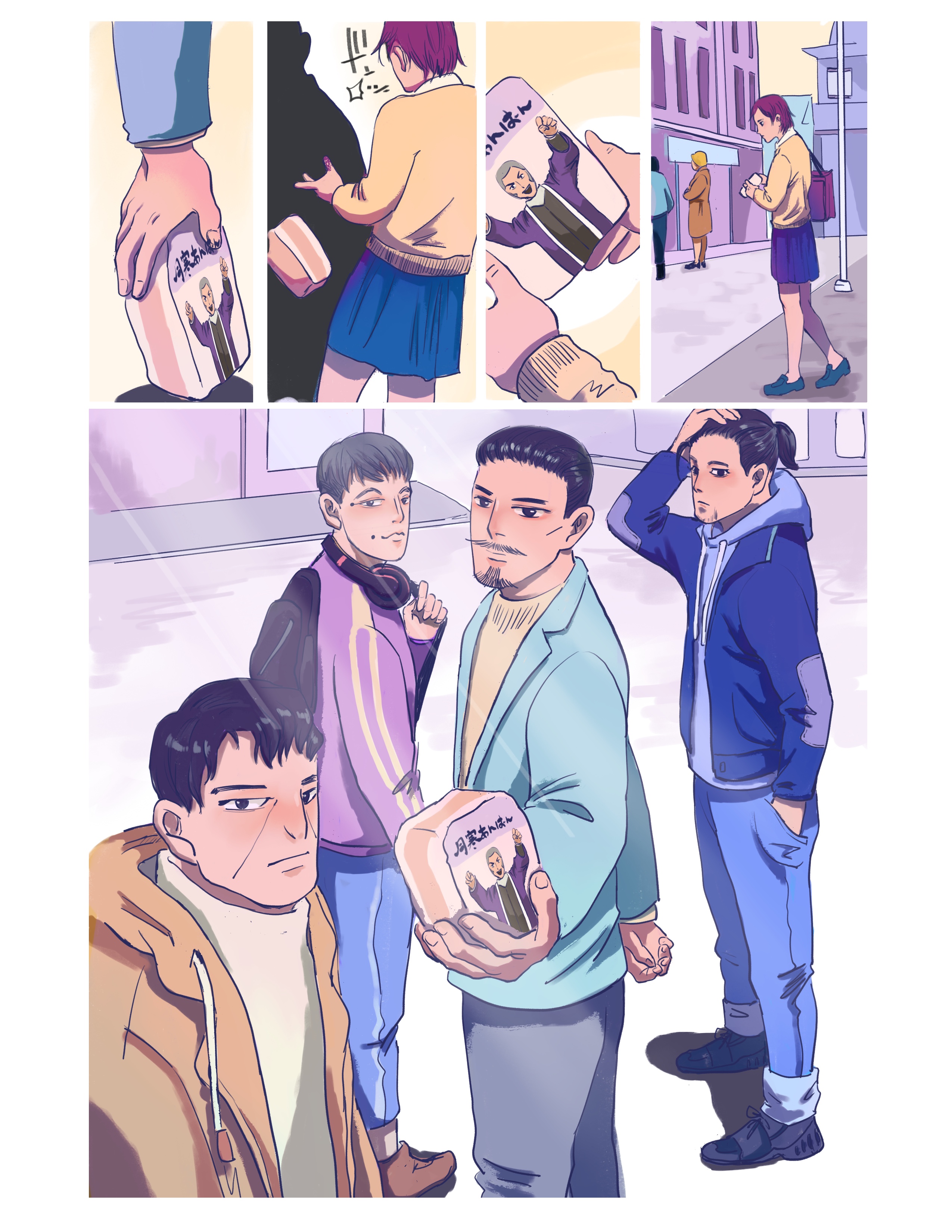 تويتر Cindgy Art على تويتر Chapter 276 Last Page Tsurumi S Group Jk杉元路遇七師男公關部 ゴールデンカムイ 金カム 鶴見篤四郎 月島基 尾形百之助 宇佐美時重