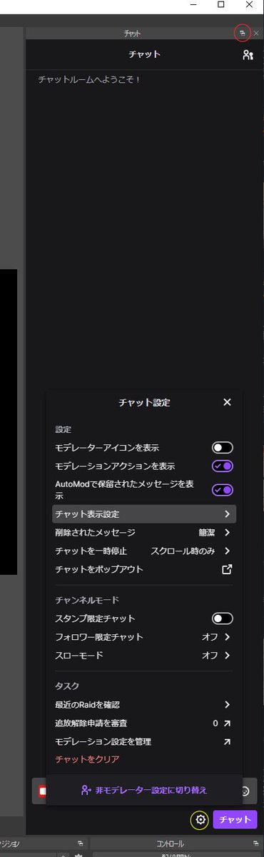 Twitchのtwitterイラスト検索結果 Twitchのtwitterイラスト検索結果