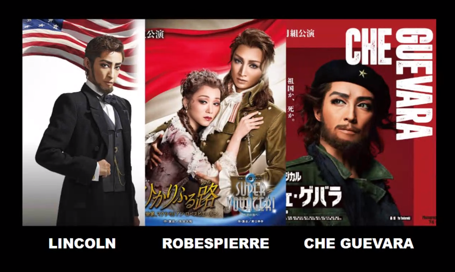 YerisTR's tweet photo. I was today years old, when I found out that there is a female only, japanese theater company (Takarazuka) that makes, among many others, musical-like biopics.
Now I want to see Che Geuevara dancing  and singing.
Thank you @FoconOnline for this eye opening talk. https://t.co/kv8Hma9L78