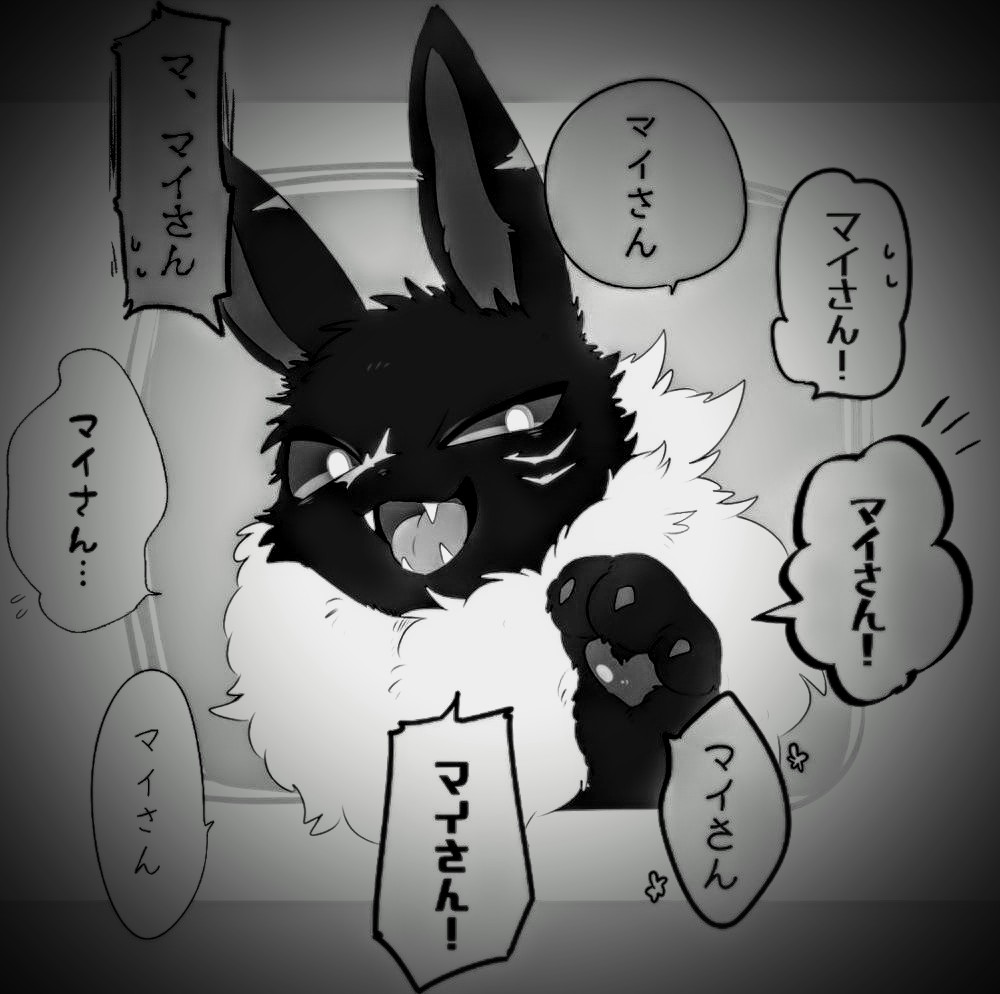 Absolutaleeveel's tweet image. † Not New in RP

† Pokemon

† Only SPA

† Abierto a todo 

I WILL CONSUME IT ALL! 
And when it's done... 
They will all serve my purpose...