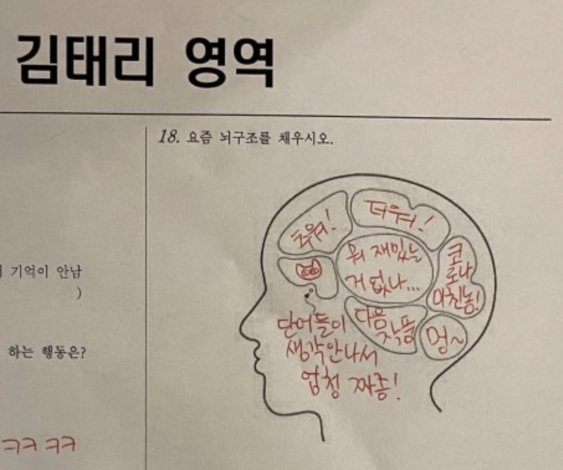 요즘 김태리 뇌구조
코로나 미친놈!ㅋㅋㅋㅋㅋㅋㅋㅋㅋㅋㅋ