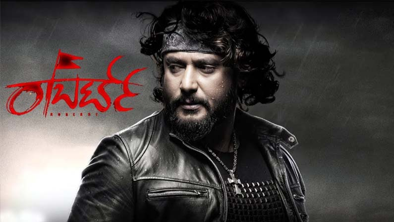 updates_ott's tweet photo. New 2021 Kannada Movie #Roberrt is streaming on Amazon Prime Video.
Prime India Link: https://t.co/iOO5i6yEYS
Prime USA Link: https://t.co/xCiXepEhK0
#RoberrtOnPrime #RoberrtBlockBusterHit2021 #roberrtstorm #RoberrtonPrimeToday #RoberrtOTT #Kannada #KannadaNews #kannadacinema https://t.co/bkC3gNdDgC