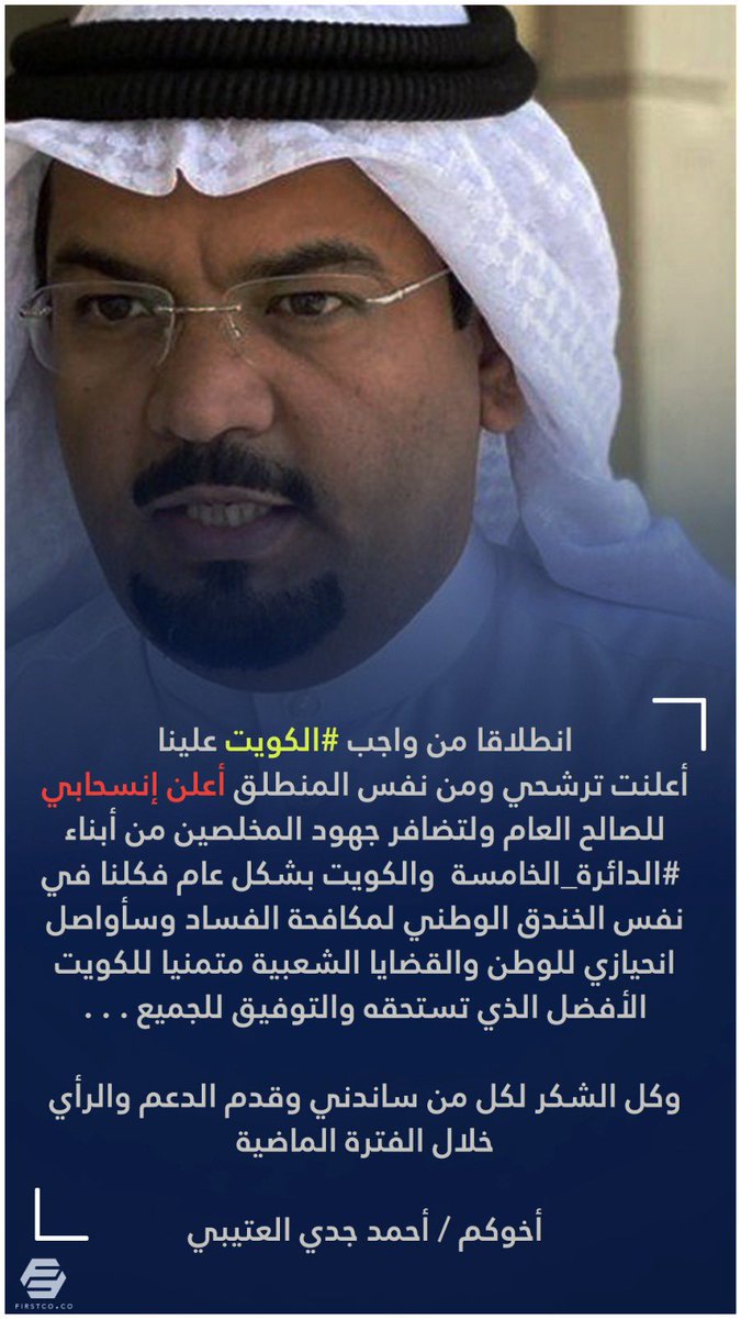 الوطن فوق كل أعتبار 

.