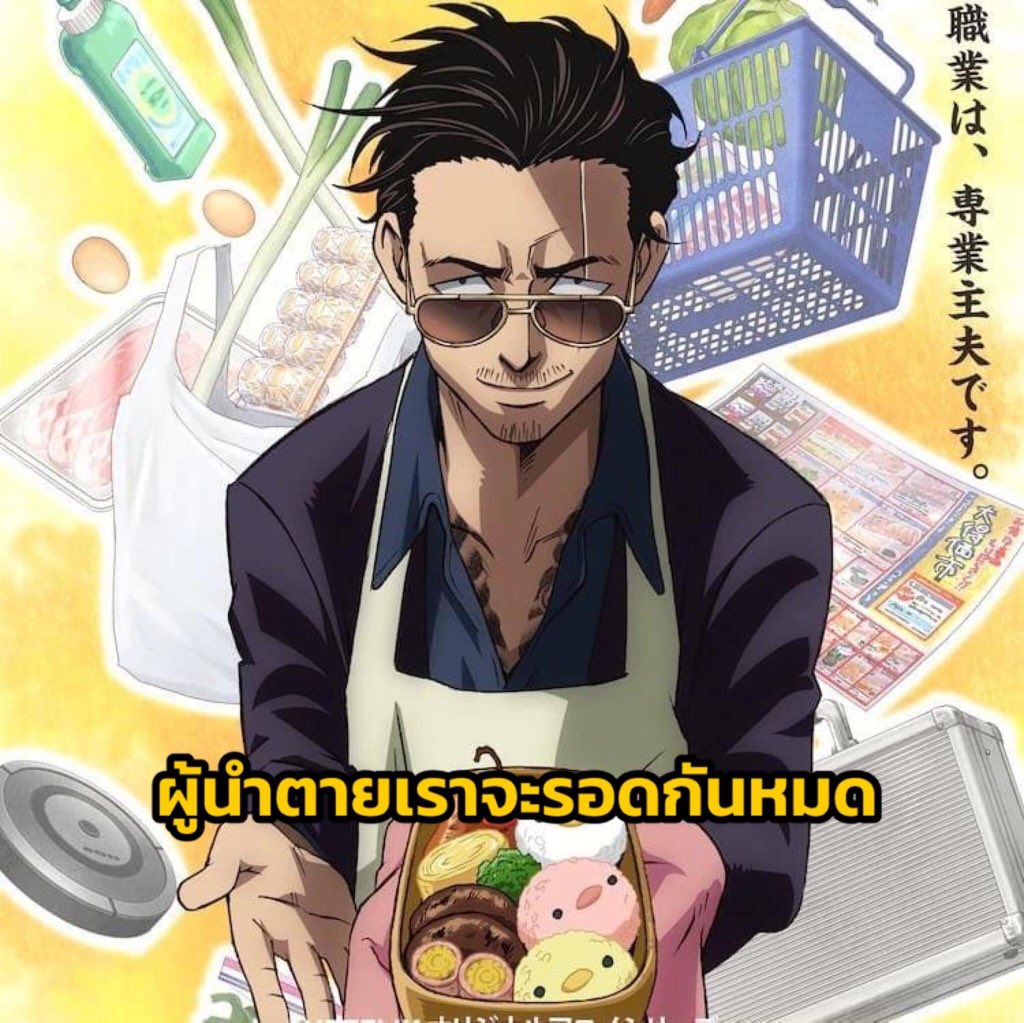 ลิงกัง tweet media