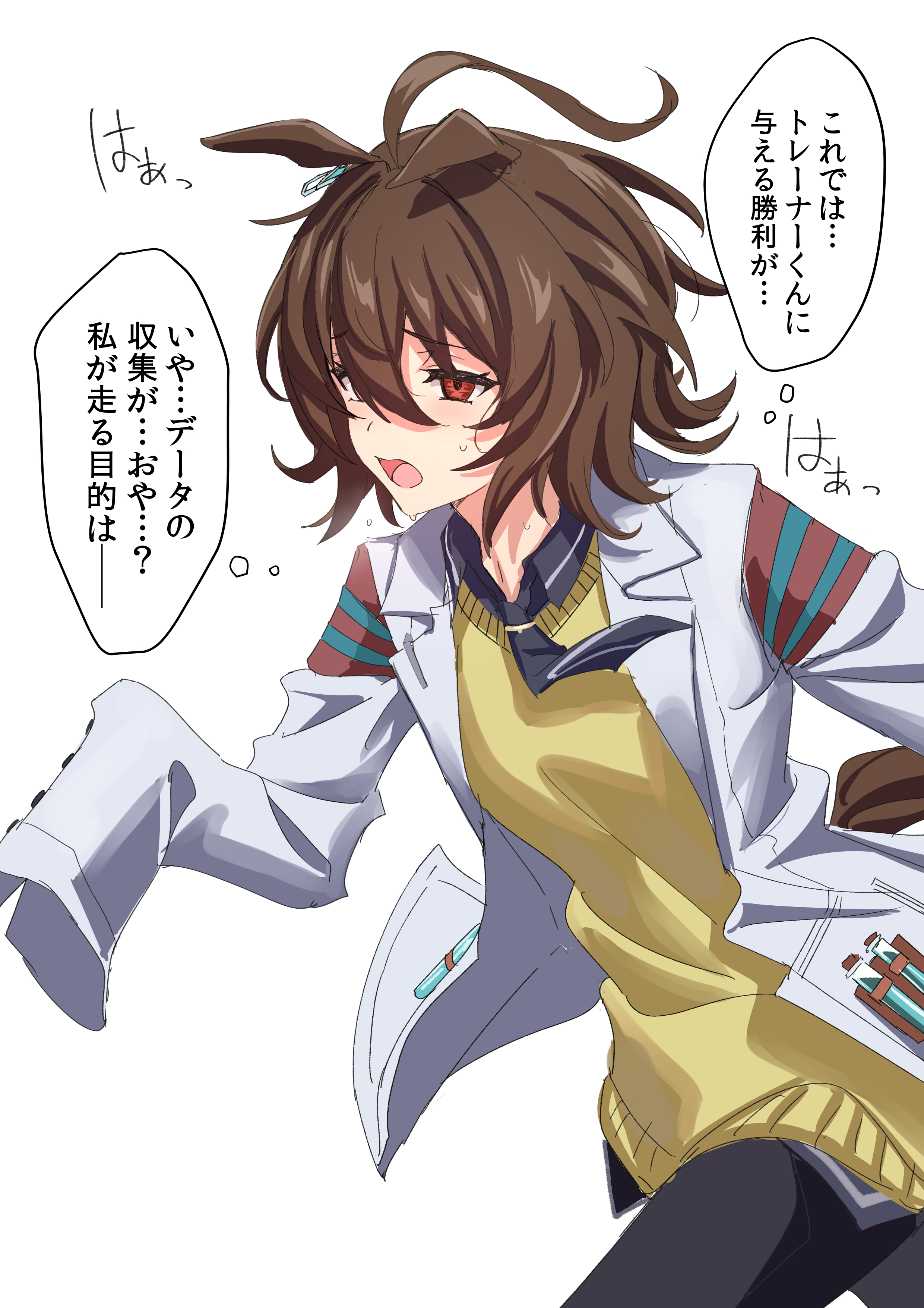 ウルシノ スタミナ切れで計算力が落ちたとき気づいてしまったへニョへニョタキオン