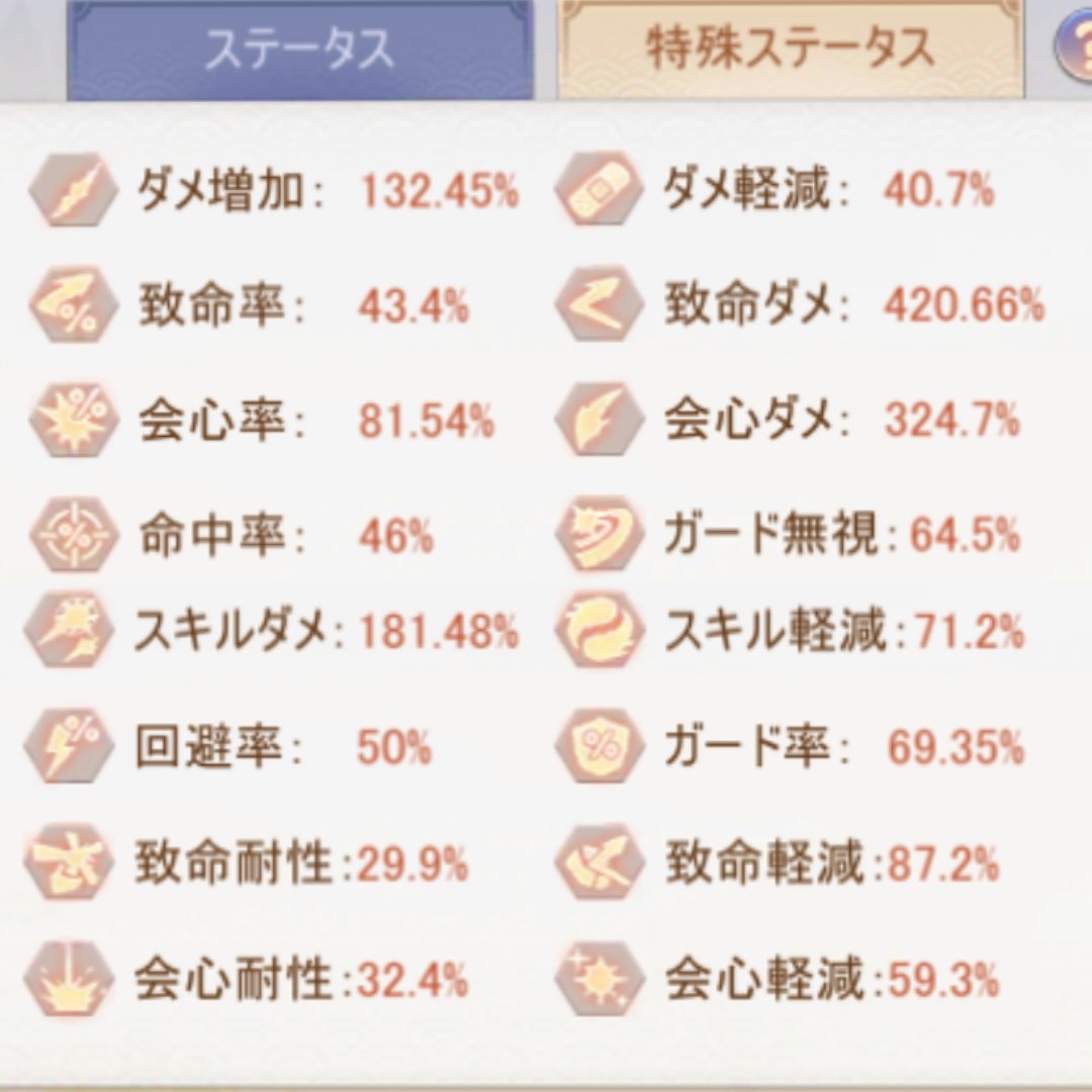 霊珠 霊珠