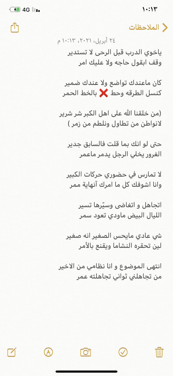 محسن بن مترك tweet media