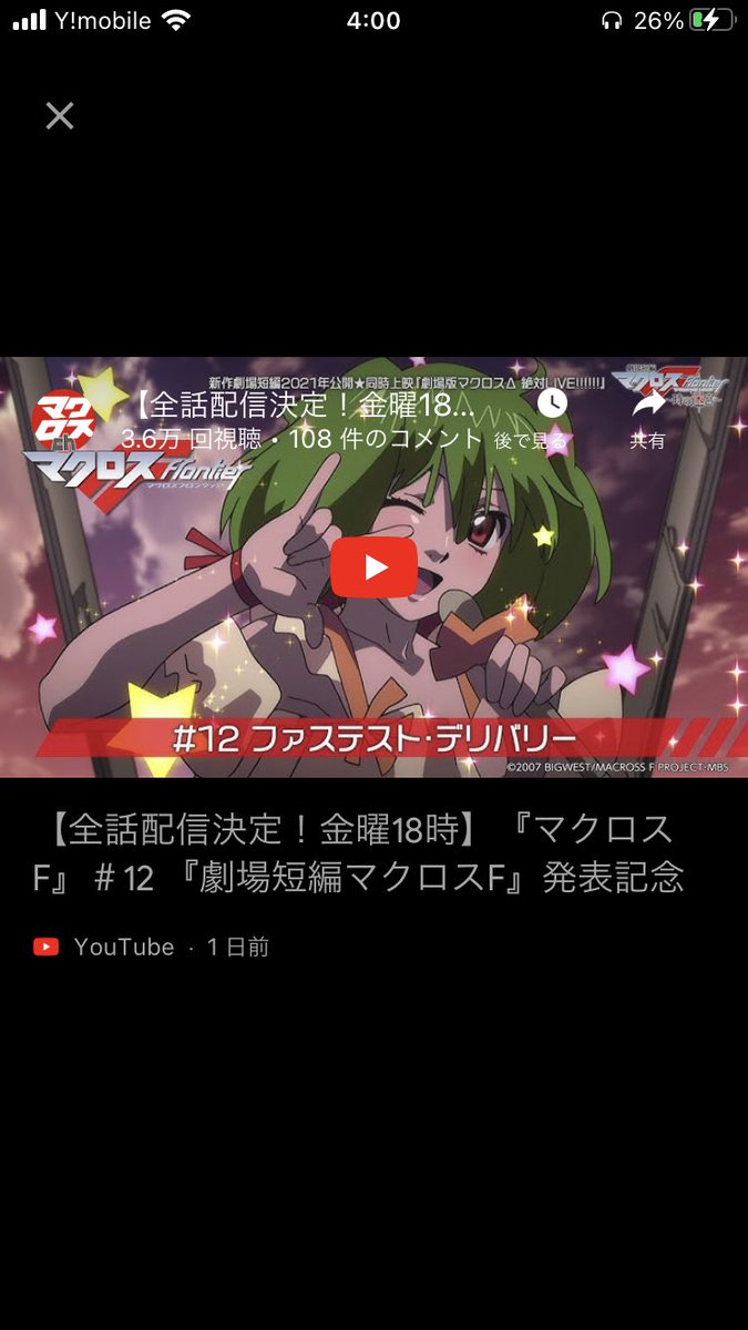 ご存知ないのですか Twitter Search Twitter