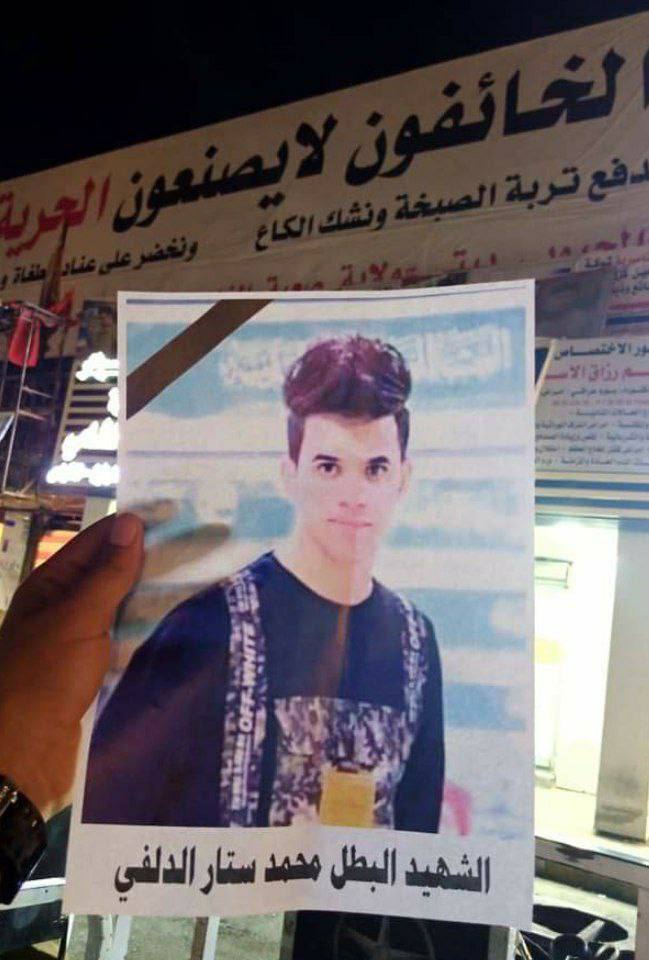 ذي قار .
 رفع صورة شهيد تظاهرات ناحية الوحدة بالعاصمة بغداد محمد ستار الدلفي في ساحة الحبوبي وسط الناصرية.