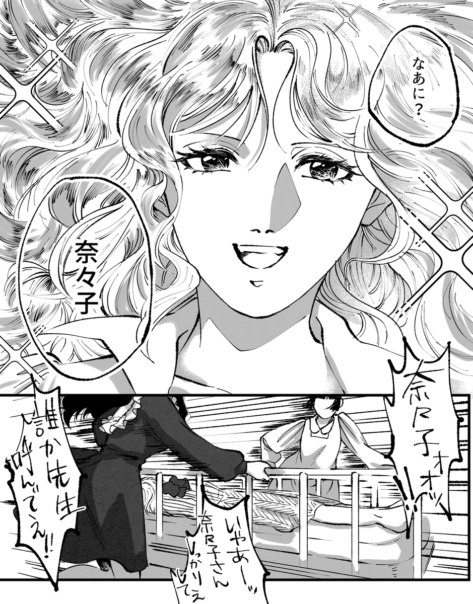 「おにいさまへ…」はいいぞ。公式百合科ぷ尊いぞ。 