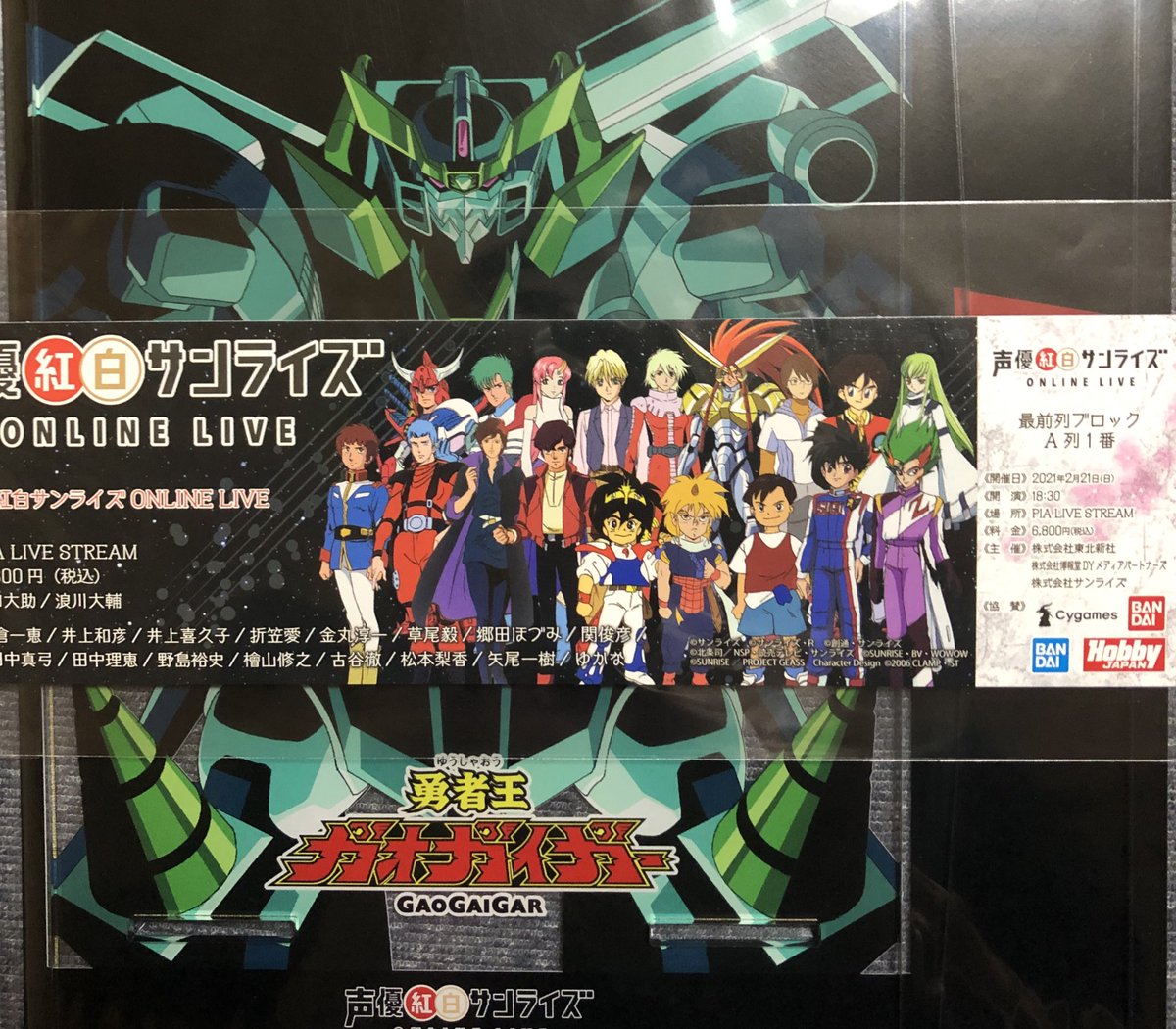 田中理恵 機動戦士ガンダムseed より あんなに一緒だったのに 歌わせて頂きました 声優紅白サンライズ