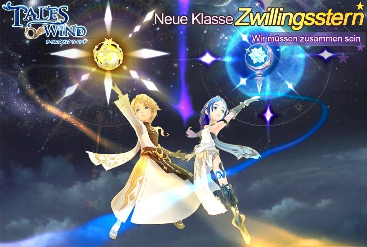 #Tales Of Wind# Brich gemeinsam mit deinen Freunden auf eine Reise ins Abenteuer auf!