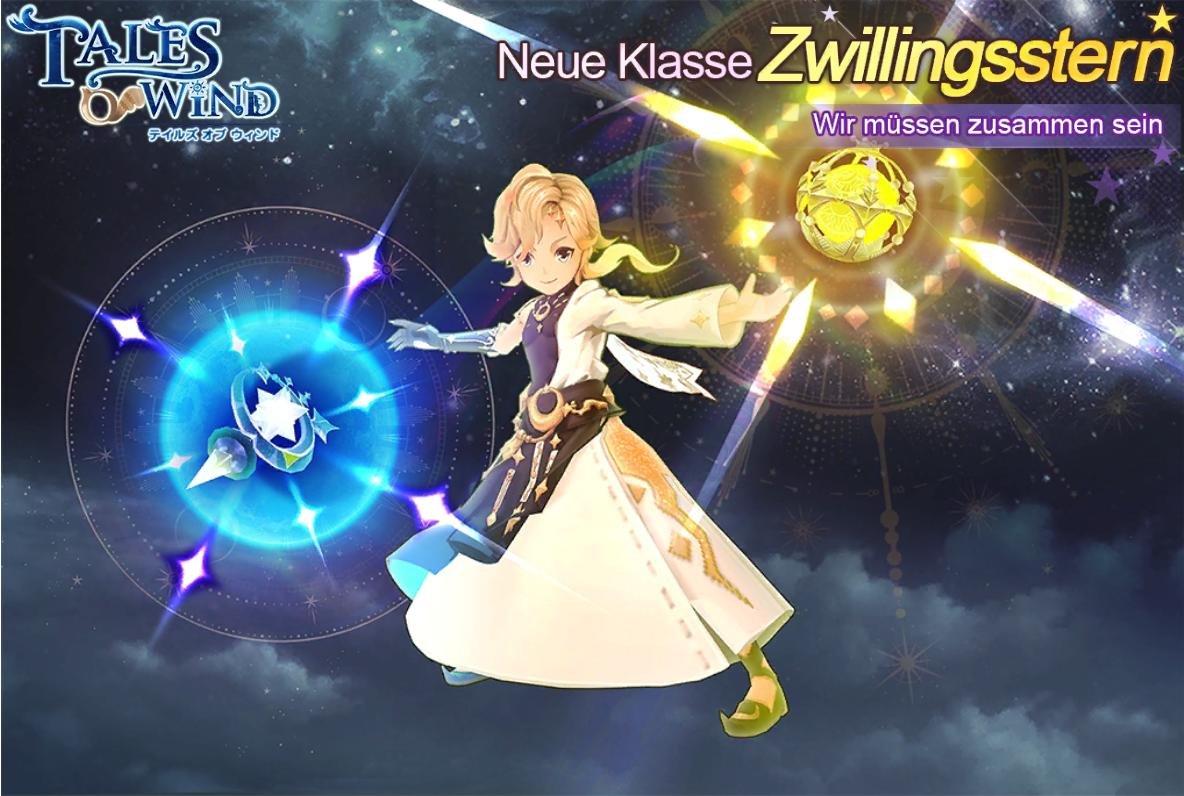 #Tales Of Wind# Brich gemeinsam mit deinen Freunden auf eine Reise ins Abenteuer auf!