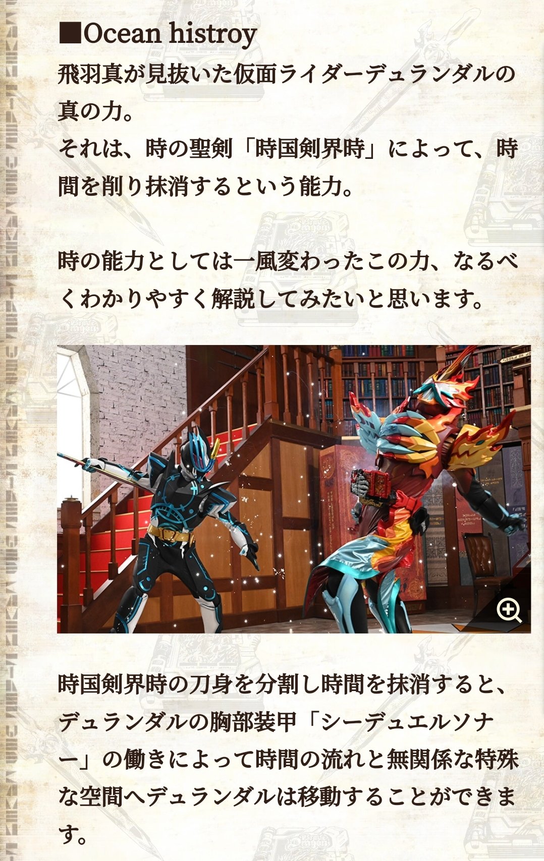 もつれら デュランダルの能力 解説見れば見るほど完全にキングクリムゾンで笑う Nitiasa