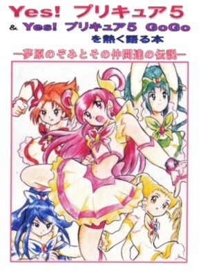 水無月かれんのタグが付いたイラスト 811 840件目 水無月かれんのタグが付いたイラスト 811 840件目
