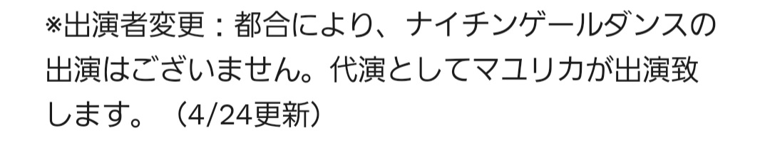 ナイチンゲール 最新情報まとめ みんなの評価 レビューが見れる ナウティスモーション 7ページ目 ナイチンゲール 最新情報まとめ みんなの評価 レビューが見れる ナウティスモーション 7ページ目