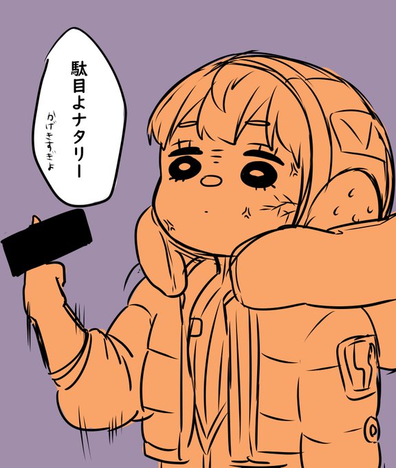 Qランクで単独降下して初動死ピン連打どう思う?
※あくまでネタです 