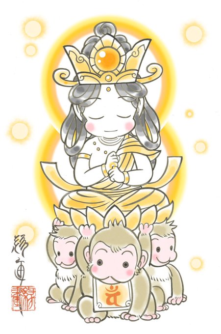 干支シリーズのtwitterイラスト検索結果