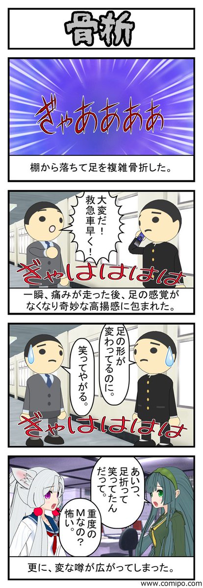 巨大化のtwitterイラスト検索結果 古い順 巨大化のtwitterイラスト検索結果 古い順