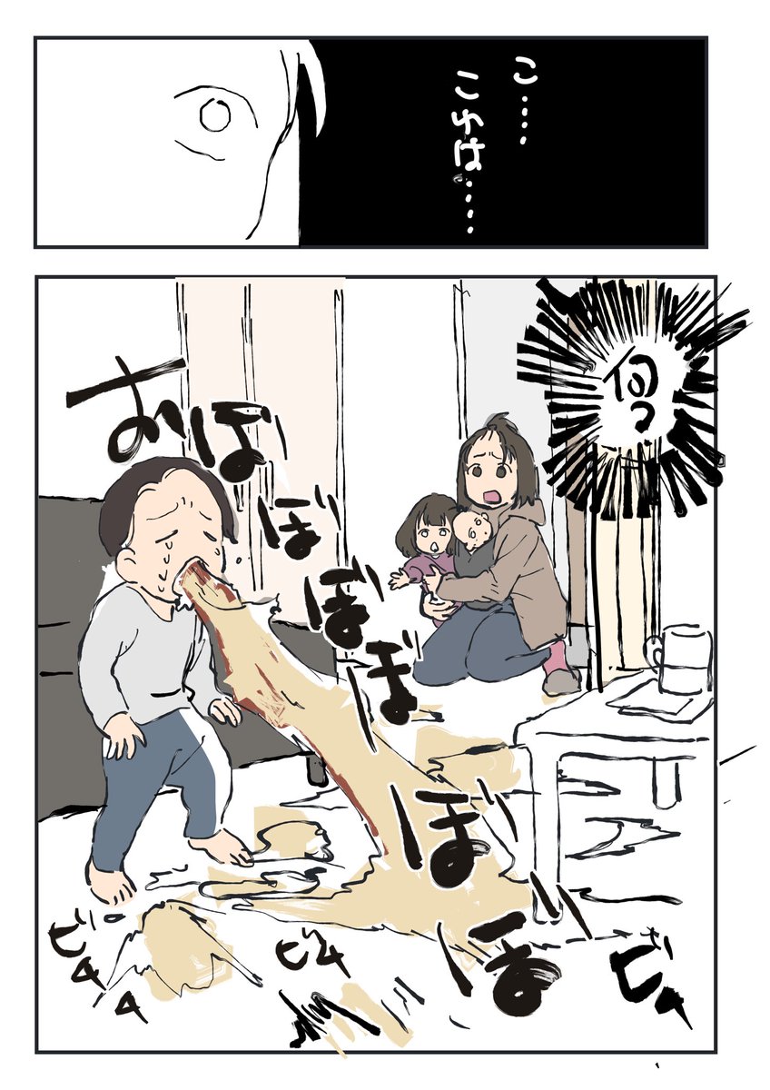 わからない 