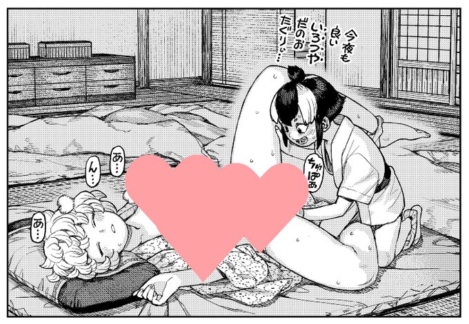 吹き出しで隠れる部分。
描いておいたほうが、らくだったり、吹き出し移動に対応できたり、背景を流用できたり。場合によるけども 